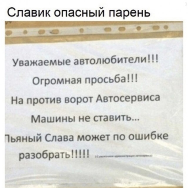 Ещё по одной