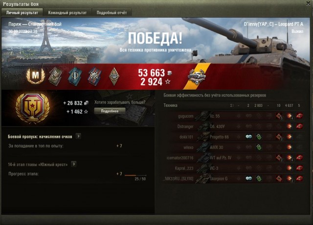 Wargaming 61