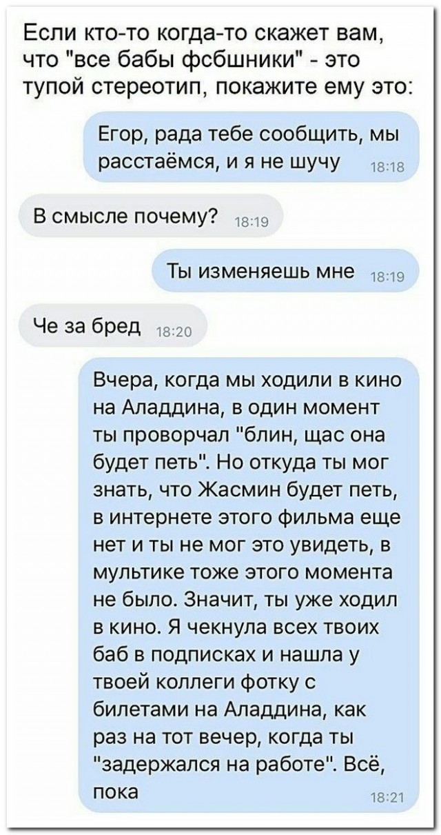 Забавные комментарии из социальных сетей (03.04.23)
