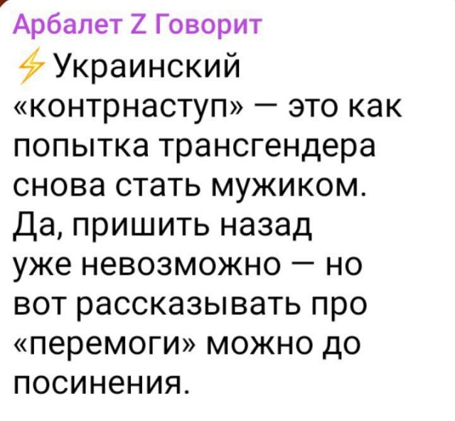 Блинкен исключил переговоры о прекращении огня между РФ и Украиной в настоящее время