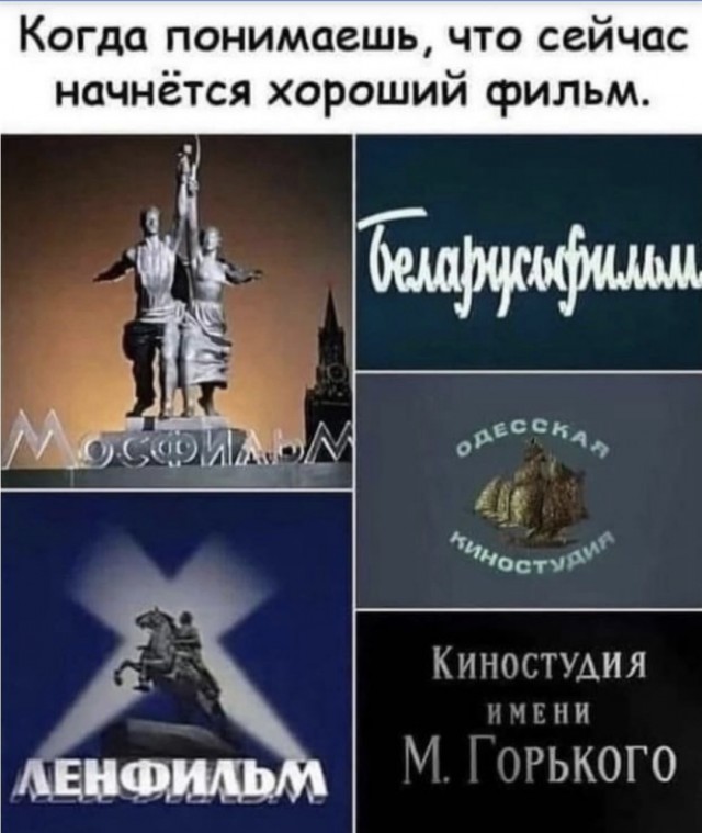 Картинки и мемы, всем хороших выходных