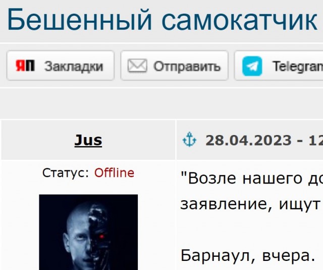 Бешенный самокатчик разбил фару, снёс бампер, поцарапал кузов