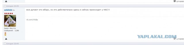 Угнали машину из Питера в Иркутск...