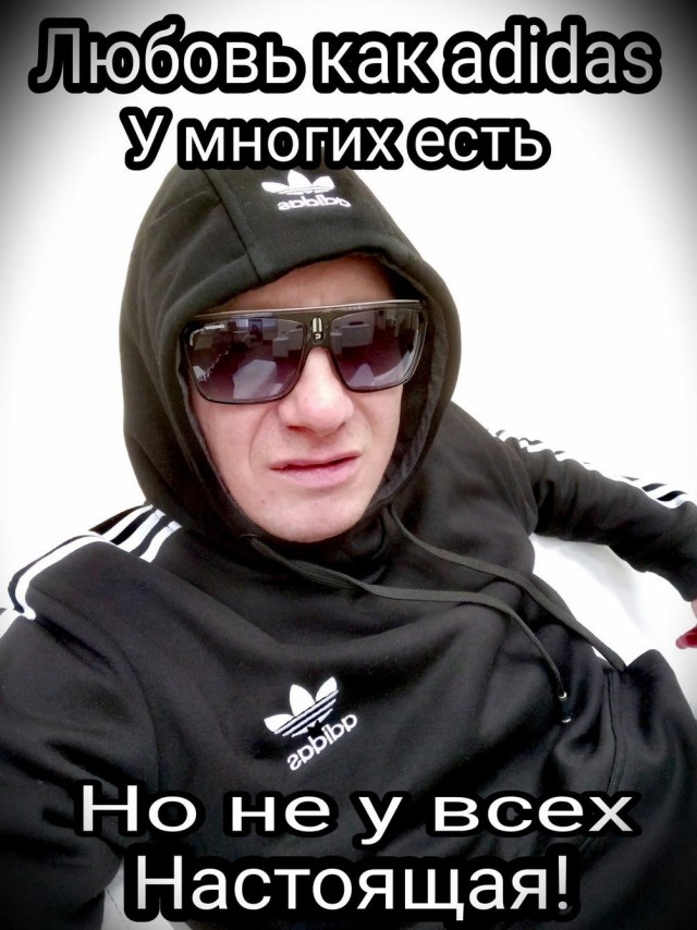 Нуштош 16.06.2023