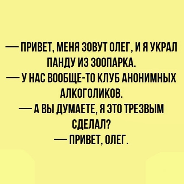 Так себе картинки 18.06.23