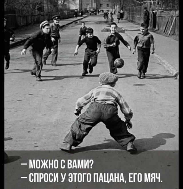 Ностальгическая мешанина из светлого прошлого