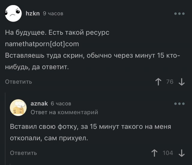Народная меДИЧина 1005