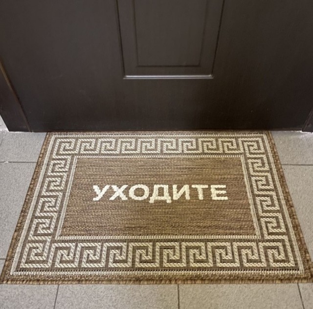 Абырвалг
