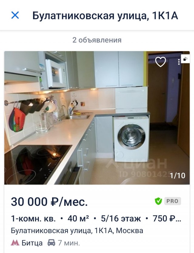 Зампред комитета по экономической политике Михаил Делягин о поднятии ставки ЦБ
