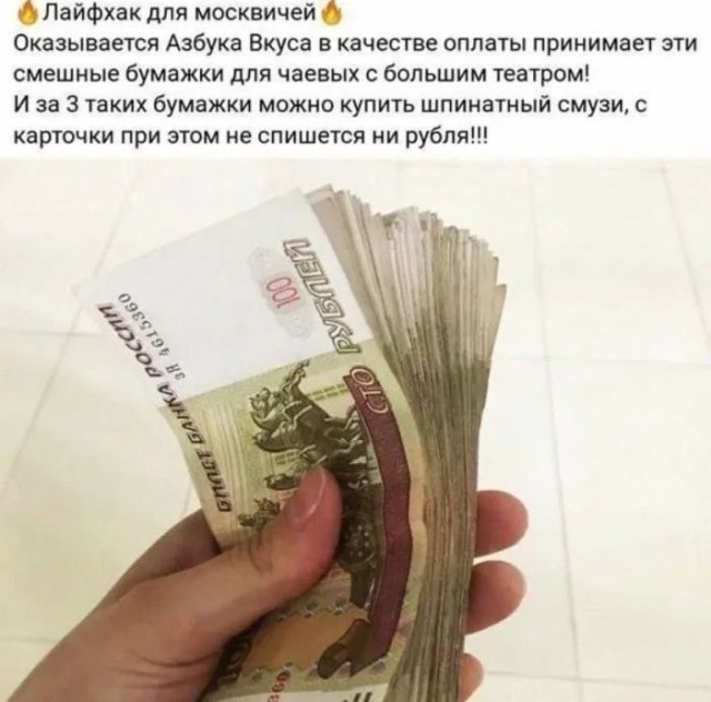 Приколы для настроения