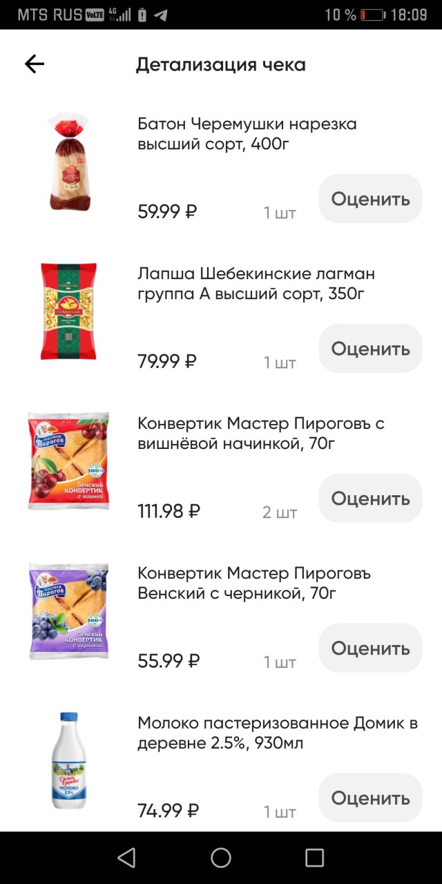 «Сколько мы вылили в поле». Российские фермеры жалуются на демпинг со стороны белорусских производителей молока — «Ъ»