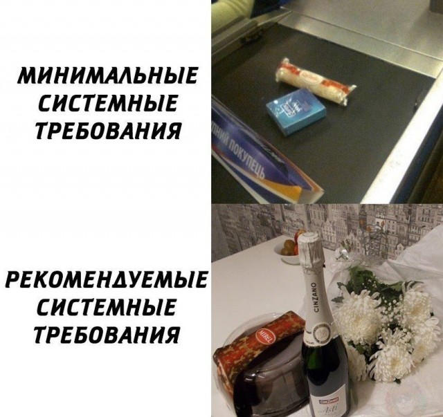 Немного мемчиков. Для взрослых. Часть 33