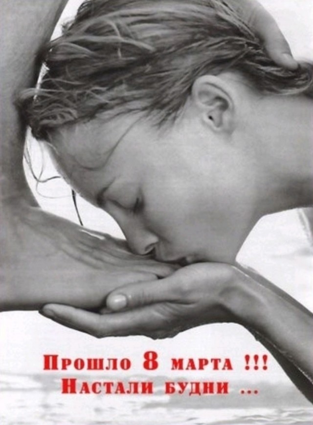 Открытки на 8-е марта