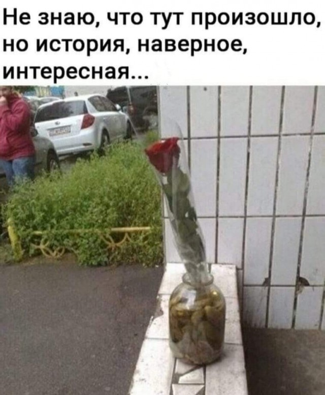 Маленькая пятница.