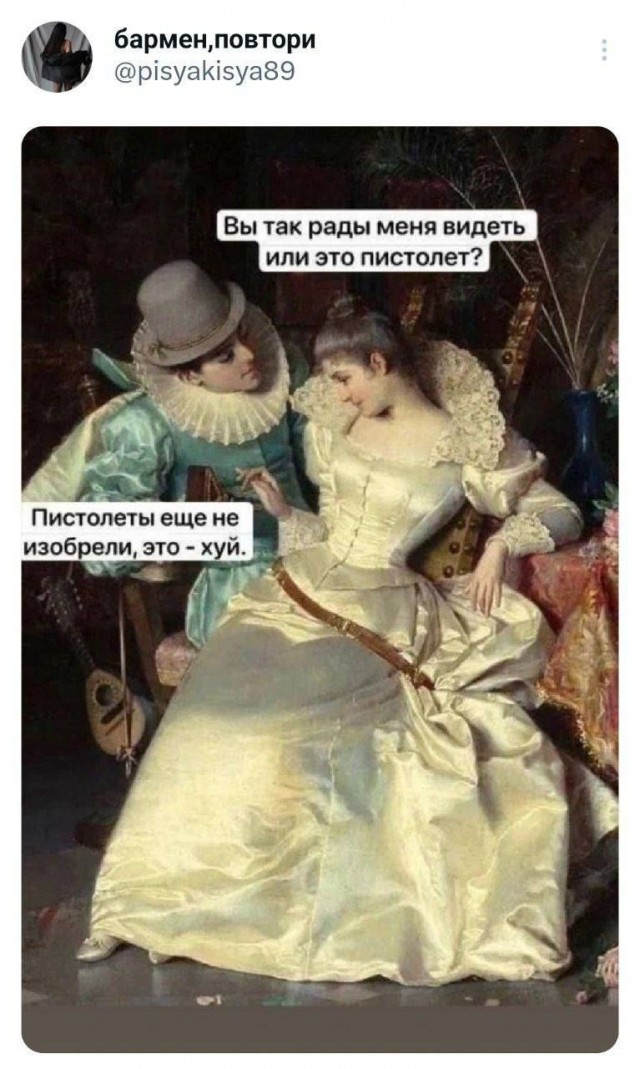 Юмор в картинках и без 26.03.2024