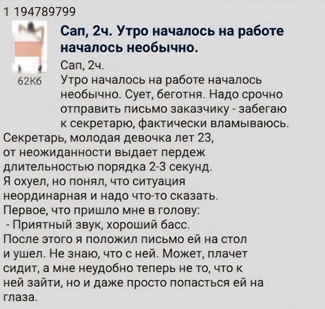 ТЛидцать тЛи от 5 апЛеля