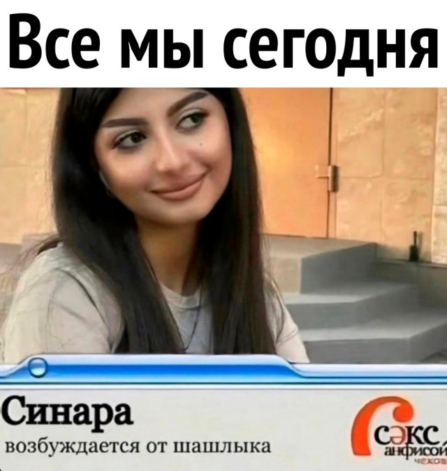 Так себе картинки 01.05.24