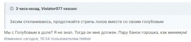 Голубов, бросай Пахачи и в Питер