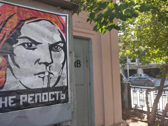 Конституционный суд разрешил наказывать за экстремистскую символику, которую разместили до её запрета.