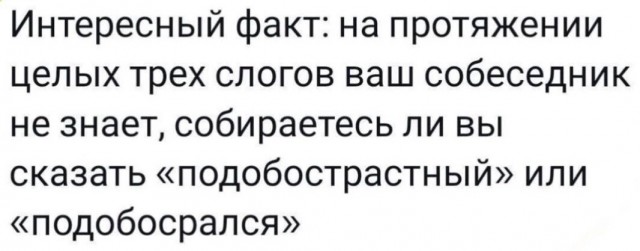Юмор в картинках и без