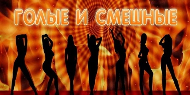 8 забытых юмористических телешоу 90-х, которые вызывают лютую ностальгию