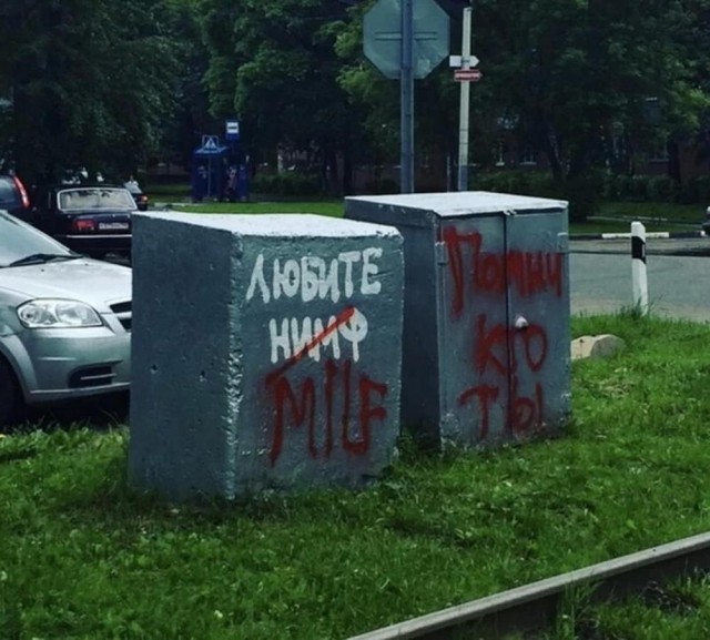 Пятничного настроение
