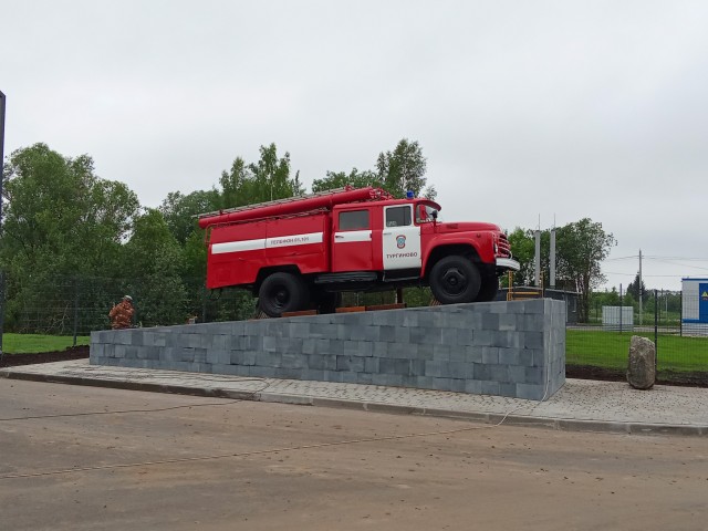 Пожарное депо в Тургиново