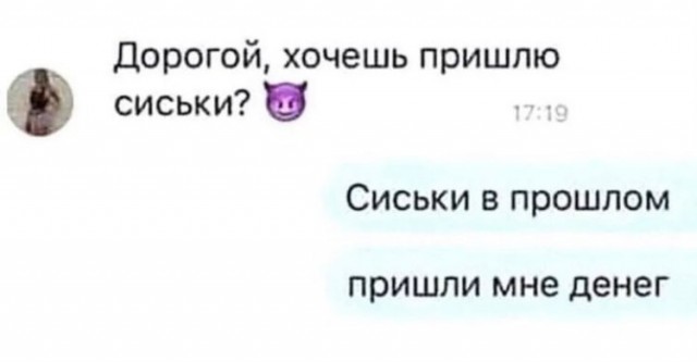 Завалялось тут случайно немного забавных картинок
