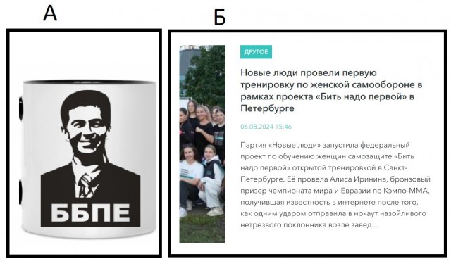 Тем временем кампания партии «Новые люди» против замедления и блокировки Ютуба собрала больше миллиона участников