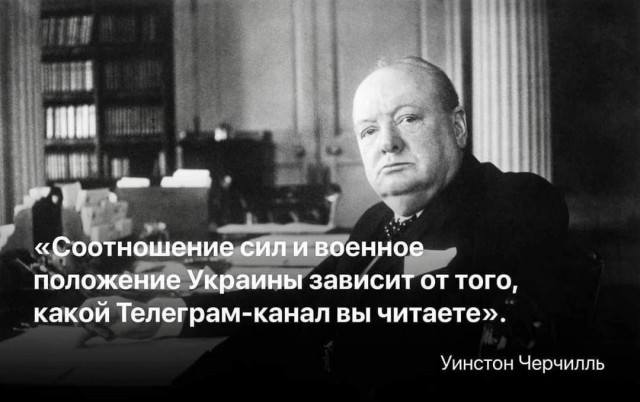 Откровения ВСУшника.