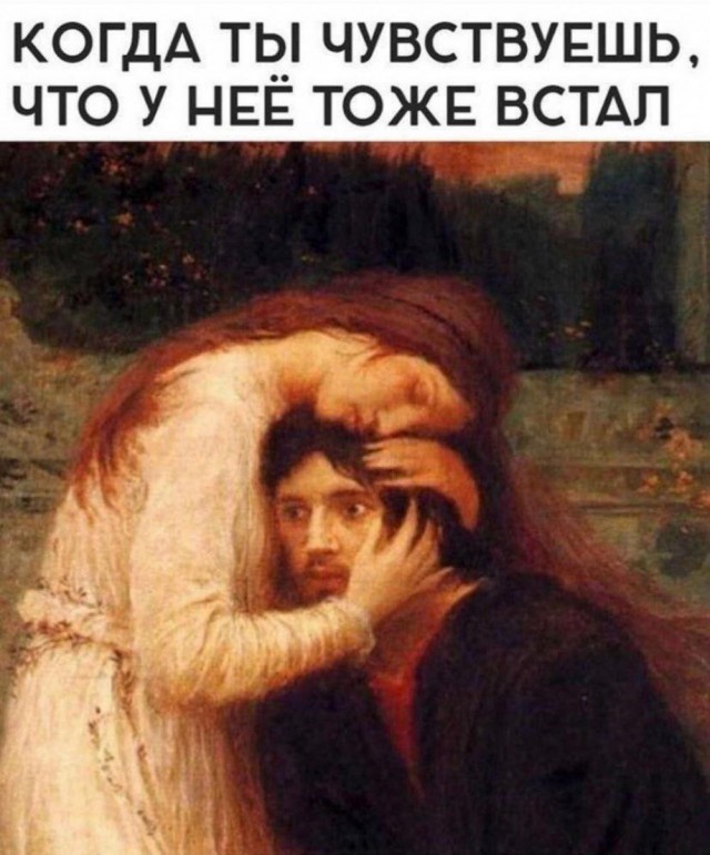 Баянистые деградинки