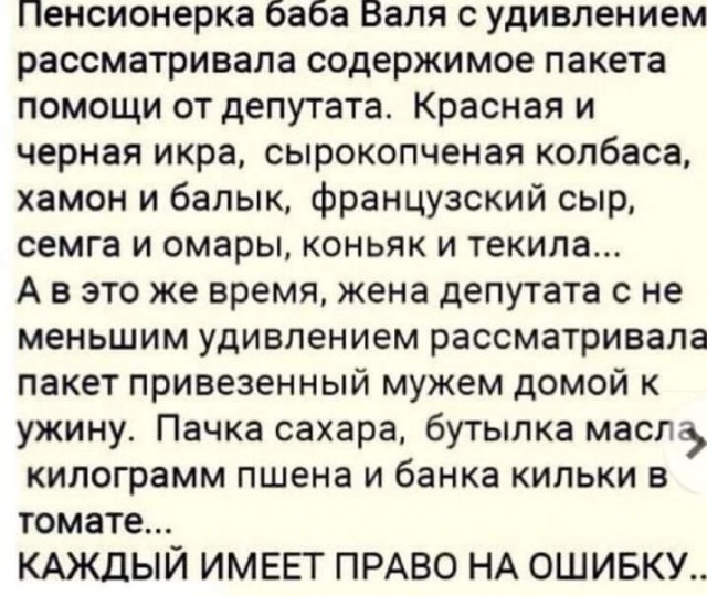 Завалялось тут случайно немного забавных картинок