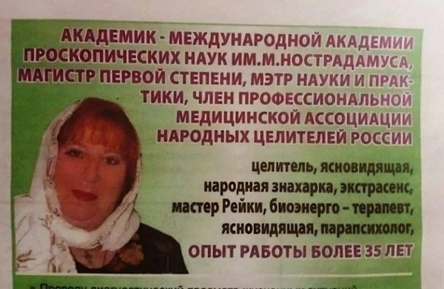 Я тебе еще пригожусь!