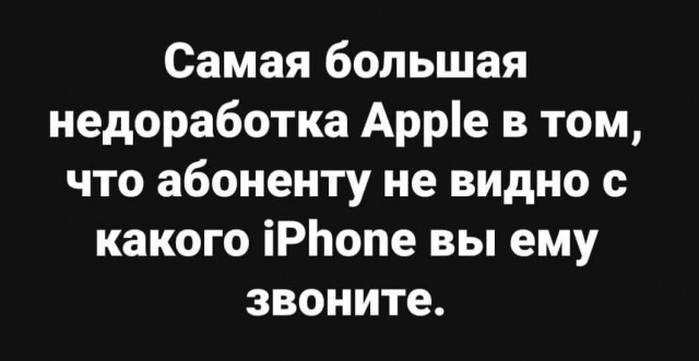 Apple будет «ломать» отремонтированные крадеными запчастями iPhone