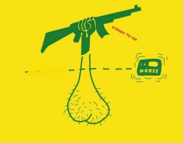 Операция Пейджер. Предварительные итоги.