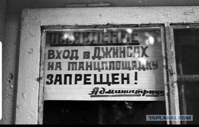 Перевёрнутый мир терпил...