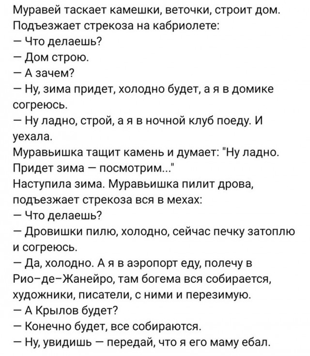Быстрая деградация. Номер 7