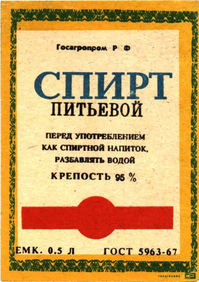 Интересный проект по теме истории СССР