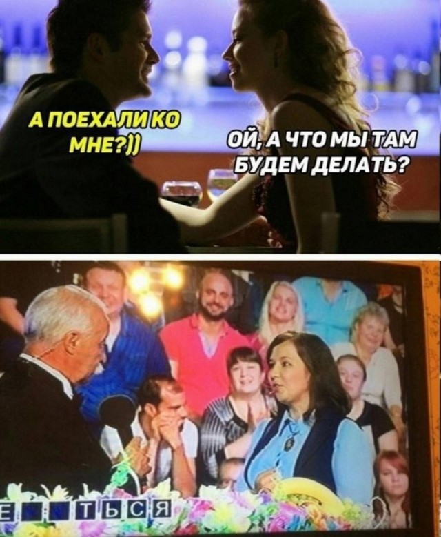 Деградируем и подпеваем - v. 2,0