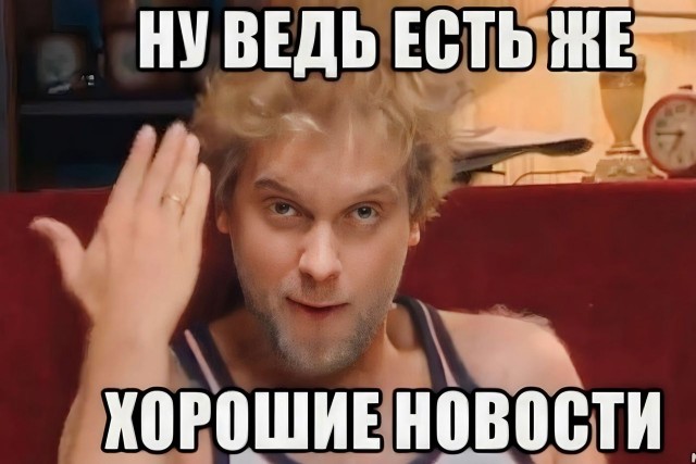 «Эй, пацаны, вы чё, неформалы?»