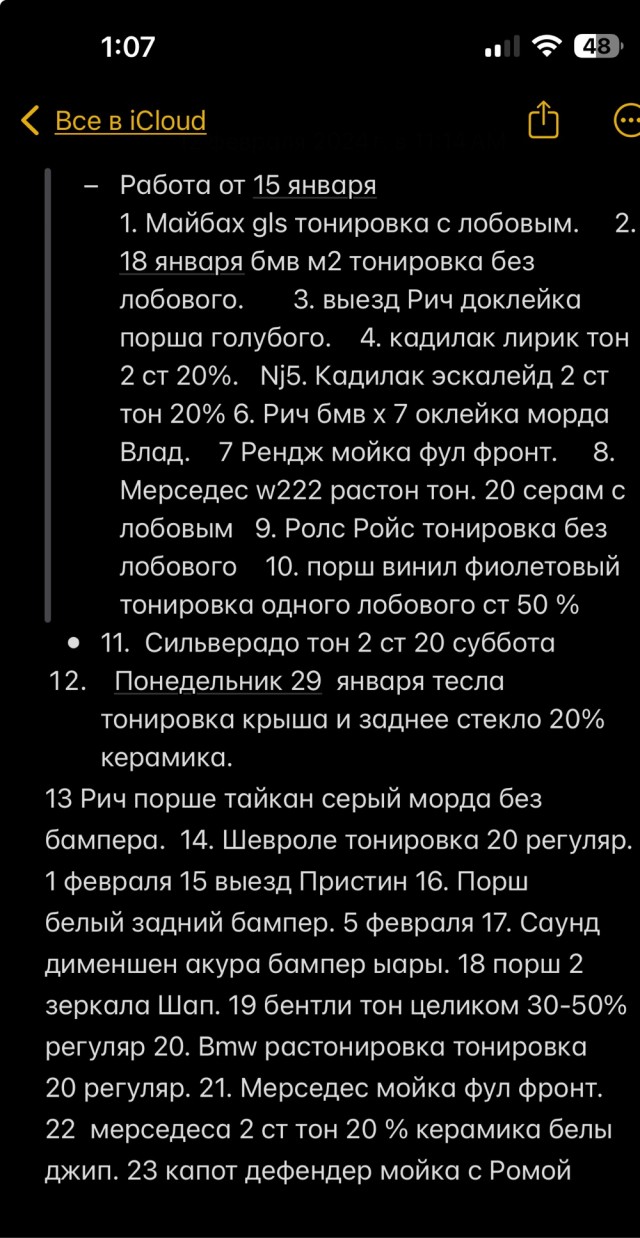 Попался тут список стран, которые платят до 90 тысяч долларов за переезд к ним