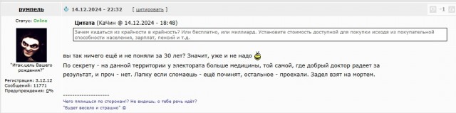 "Электронная запись отсутствует, некоторые врачи принимают раз в неделю, например кардиолог».