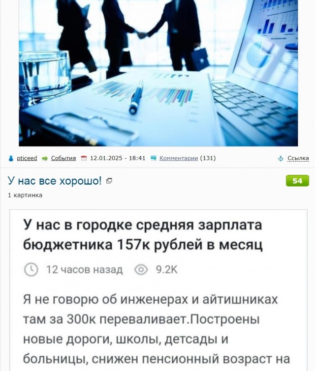 Новая проблема – россияне массово увольняются с работы