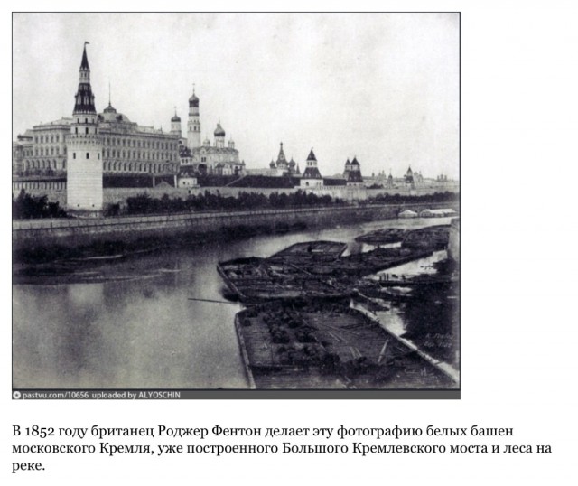 Москва дореволюционная - 14