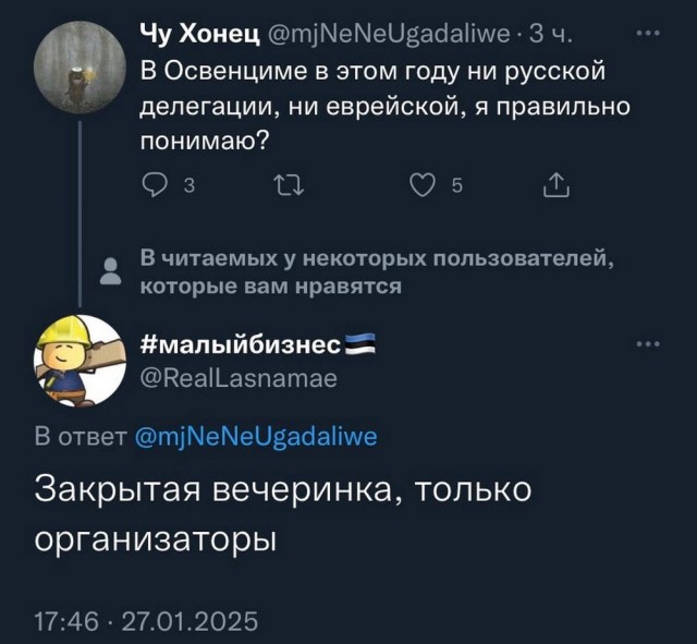 Если чувствуешь недомогание
