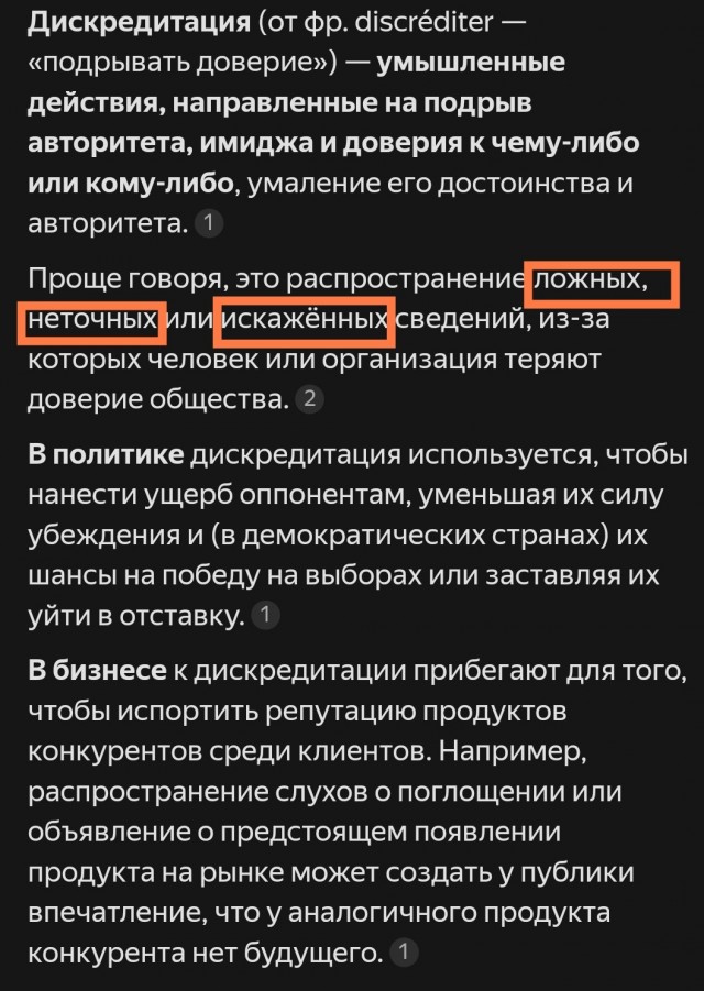 Херой СВО