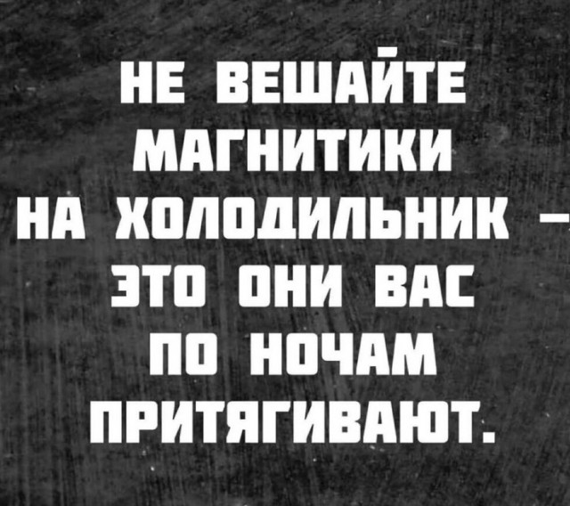 Так себе картинки 08.02.25
