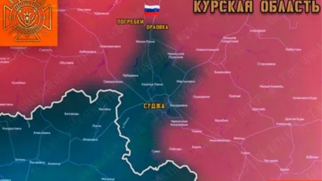 ВС РФ осталось 11 километров до полного окружения Суджи в Курской области