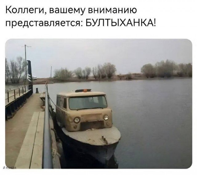 Так себе картинки 14.03.25