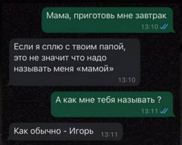 Баянов накидаю людям на сон грядущий